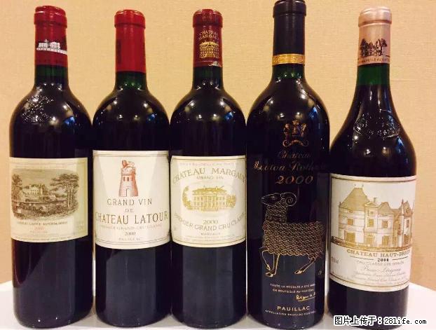 邢台回收五星茅台 邢台回收泸州老窖，邢台回收茅台贡酒 - 新手上路 - 邢台生活社区 - 邢台28生活网 xt.28life.com