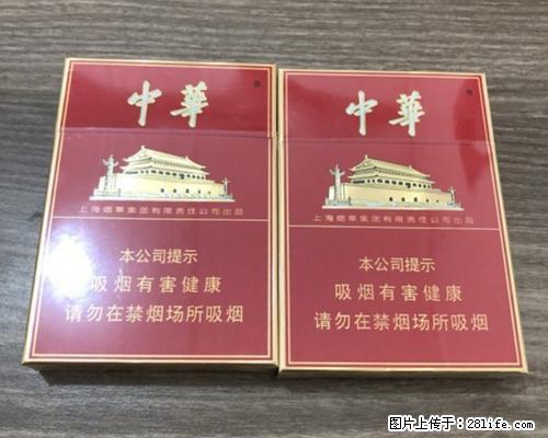 邢台威县哪里收购剑南春,回收白皮茅台{今日/资讯} - 新手上路 - 邢台生活社区 - 邢台28生活网 xt.28life.com