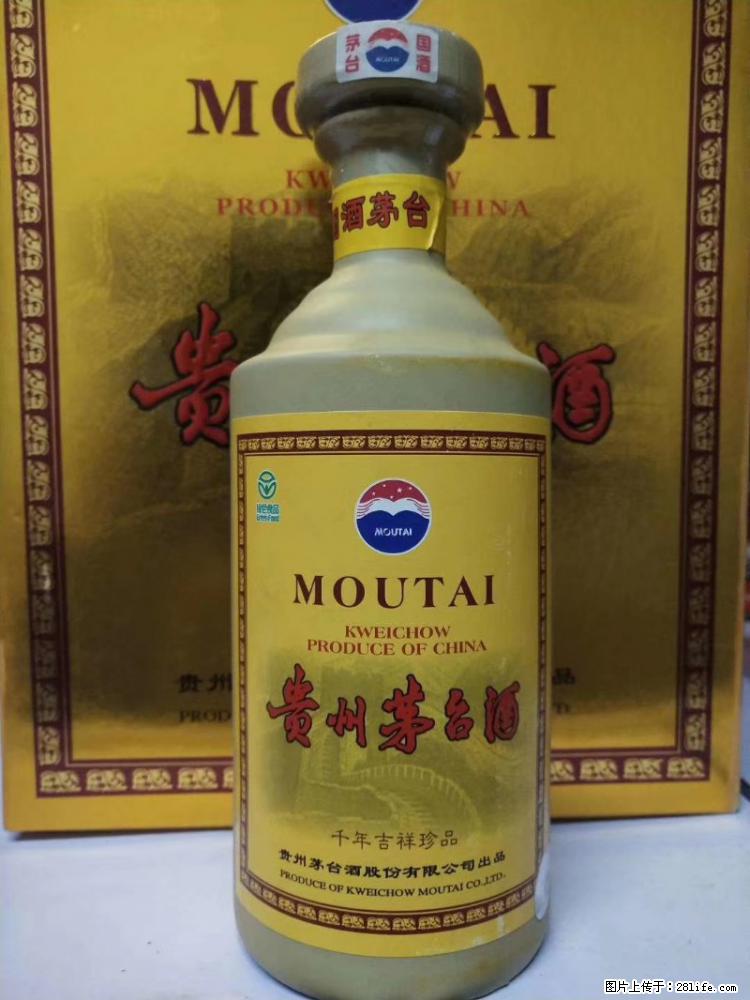 邢台回收中华五千定价回收 邢台隆尧回收钓鱼台 - 新手上路 - 邢台生活社区 - 邢台28生活网 xt.28life.com