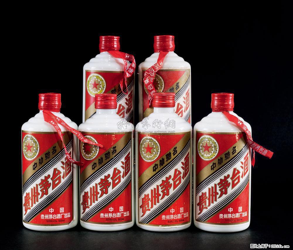 上门收购鄂尔多斯-邢台回收庄园玉溪-回收白沙和天下 - 新手上路 - 邢台生活社区 - 邢台28生活网 xt.28life.com