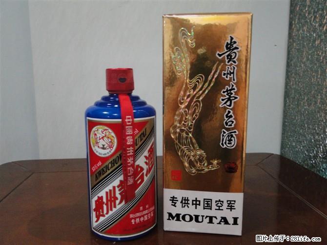 收购中华五千 回收冬虫夏草烟，邢台收购黄金叶 - 新手上路 - 邢台生活社区 - 邢台28生活网 xt.28life.com