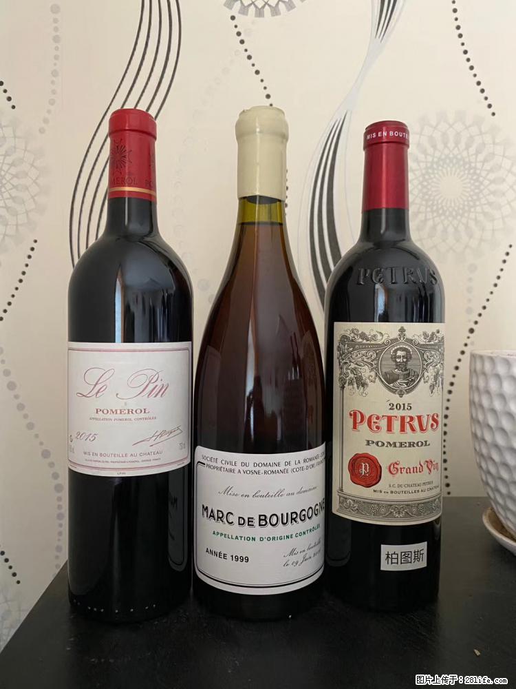 邢台各地回收泸州老窖-高价专业回收酱瓶茅台 - 新手上路 - 邢台生活社区 - 邢台28生活网 xt.28life.com