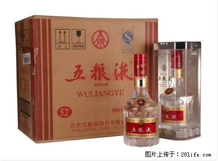 邢台全区回收红皮茅台灬更高价回收茅台老酒回收已涨价 - 新手上路 - 邢台生活社区 - 邢台28生活网 xt.28life.com