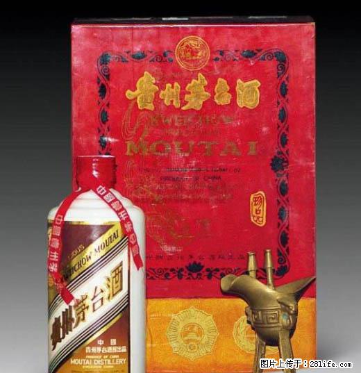 长期回收54度茅台丨回收五粮液1618，回收郎酒 - 网站推广 - 广告专区 - 邢台分类信息 - 邢台28生活网 xt.28life.com