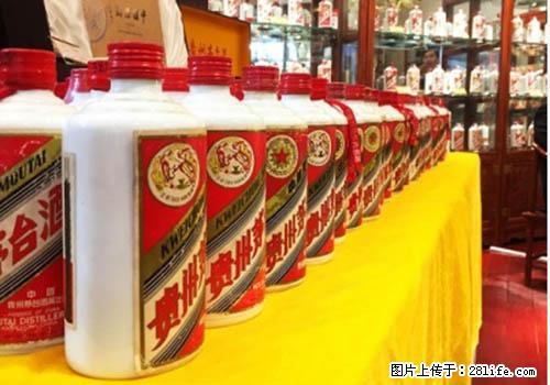 邢台信都服务专业的回收剑南春-回收国窖1573的价位 - 新手上路 - 邢台生活社区 - 邢台28生活网 xt.28life.com