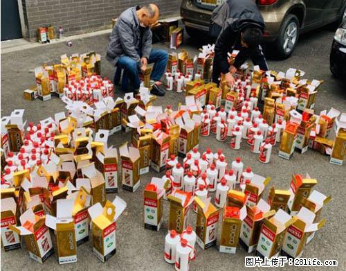 邢台新河回收五星茅台，邢台附近收购五粮液 - 新手上路 - 邢台生活社区 - 邢台28生活网 xt.28life.com