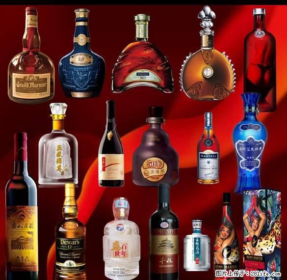 邢台回收国窖，靠谱收购剑南春-性价比高的收购西凤酒 - 新手上路 - 邢台生活社区 - 邢台28生活网 xt.28life.com