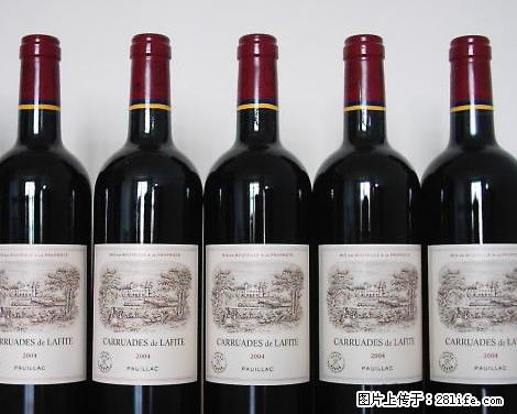 邢台诚信收购烟酒 邢台回收五粮液十年 - 新手上路 - 邢台生活社区 - 邢台28生活网 xt.28life.com