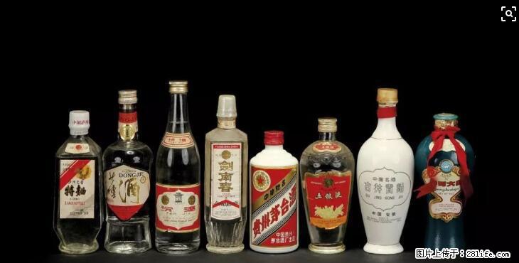 邢台威县高价回收五粮液五十年诚实守信 - 新手上路 - 邢台生活社区 - 邢台28生活网 xt.28life.com