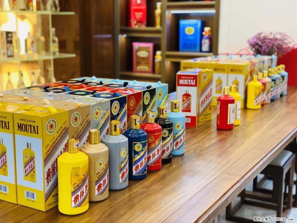 邢台收购梦六+丶邢台收购洋河灬规模大的回收国窖1573 - 新手上路 - 邢台生活社区 - 邢台28生活网 xt.28life.com