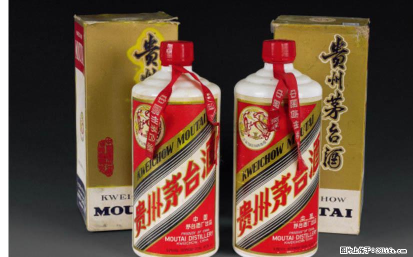 收购国窖1573-邢台回收15年茅台丨服务好的回收剑南春 - 综合信息 - 其他综合 - 邢台分类信息 - 邢台28生活网 xt.28life.com