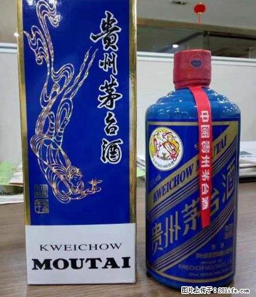 邢台技术好的回收陈年茅台丶24小时提供收购剑南春 - 新手上路 - 邢台生活社区 - 邢台28生活网 xt.28life.com