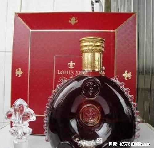 邢台小区回收五粮液十年 - 新手上路 - 邢台生活社区 - 邢台28生活网 xt.28life.com