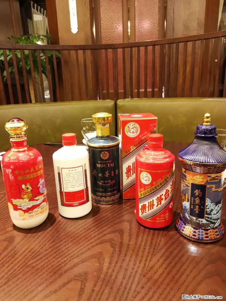 邢台收购洋酒-邢台一站式回收洋河 - 新手上路 - 邢台生活社区 - 邢台28生活网 xt.28life.com