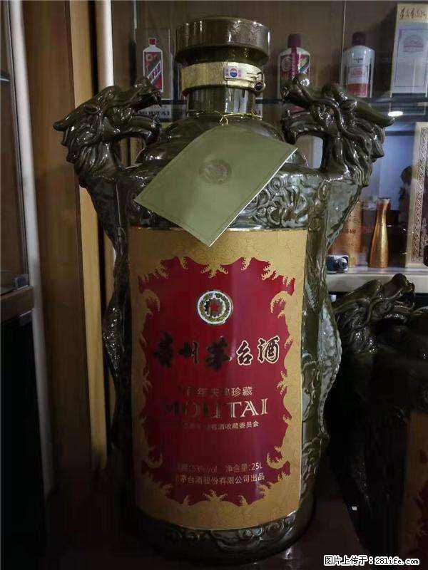 邢台宁晋那里有回收剑南春 - 新手上路 - 邢台生活社区 - 邢台28生活网 xt.28life.com