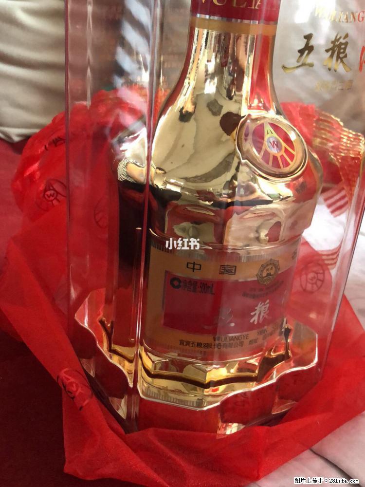 邢台回收50年代茅台 邢台回收珍品茅台丶长期回收梦六 - 新手上路 - 邢台生活社区 - 邢台28生活网 xt.28life.com