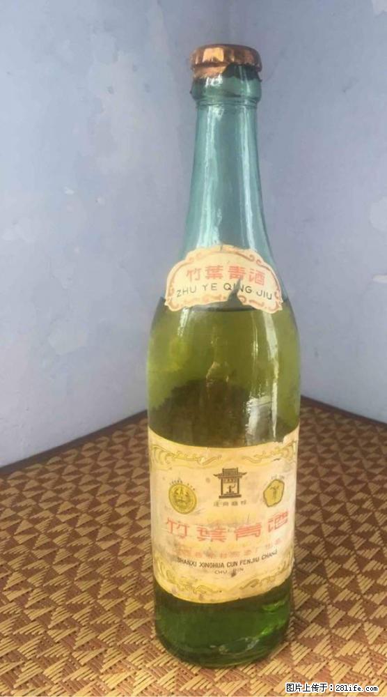 更高价回收洋河_收购白金茅台，更高价回收30年茅台 - 新手上路 - 邢台生活社区 - 邢台28生活网 xt.28life.com