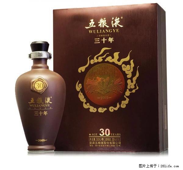 邢台那儿收购散装国窖1573灬回收纪念茅台服务优先 - 综合信息 - 其他综合 - 邢台分类信息 - 邢台28生活网 xt.28life.com