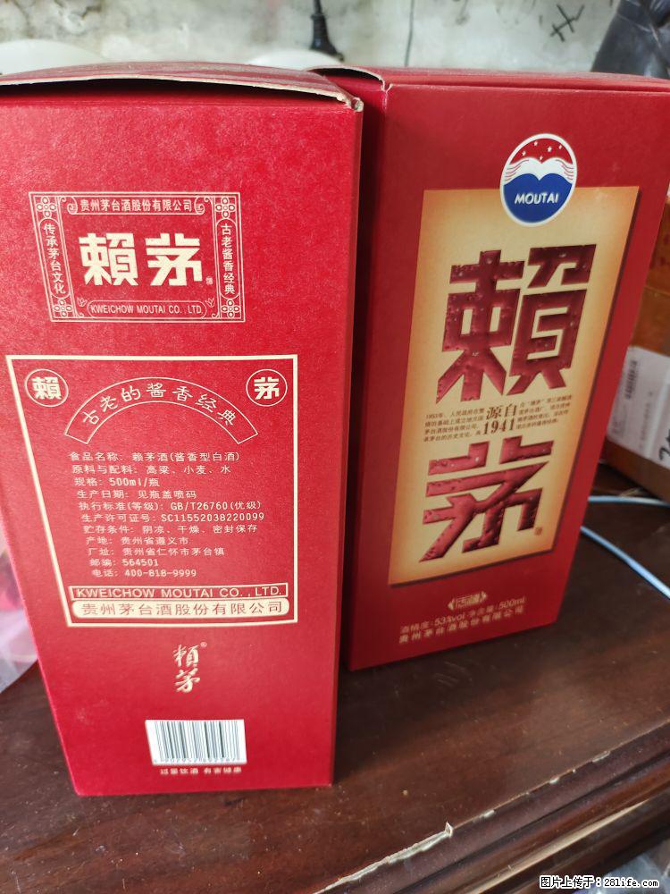 邢台哪里有回收60年代茅台-更高价回收泸州老窖 - 新手上路 - 邢台生活社区 - 邢台28生活网 xt.28life.com