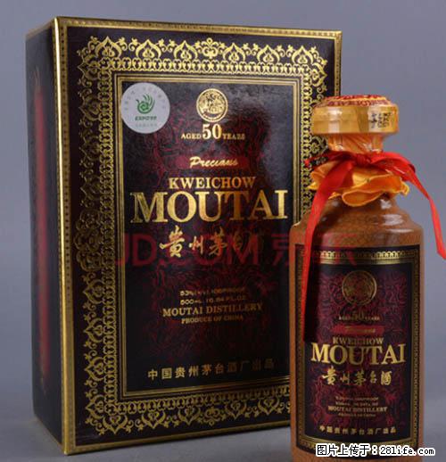 邢台回收南京九五之尊_回收中华五千信息推荐 - 新手上路 - 邢台生活社区 - 邢台28生活网 xt.28life.com