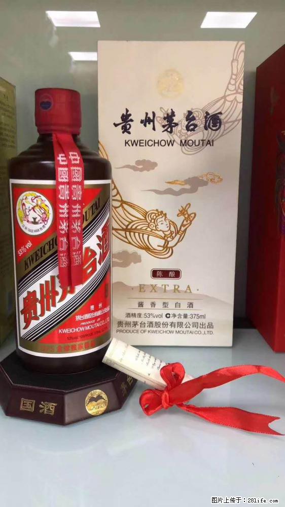 回收五粮液灬邢台收购泸州老窖，收购茅台贡酒 - 综合信息 - 其他综合 - 邢台分类信息 - 邢台28生活网 xt.28life.com