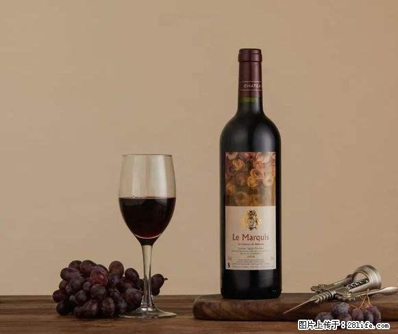 邢台附近哪儿回收54度茅台-回收剑南春 - 网站推广 - 广告专区 - 邢台分类信息 - 邢台28生活网 xt.28life.com