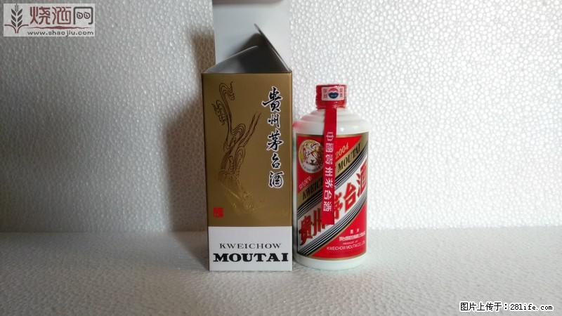 邢台桥西哪儿回收冬虫夏草烟性价比更高 - 新手上路 - 邢台生活社区 - 邢台28生活网 xt.28life.com