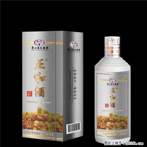 邢台哪里更专业长期回收梦之蓝 - 综合信息 - 其他综合 - 邢台分类信息 - 邢台28生活网 xt.28life.com