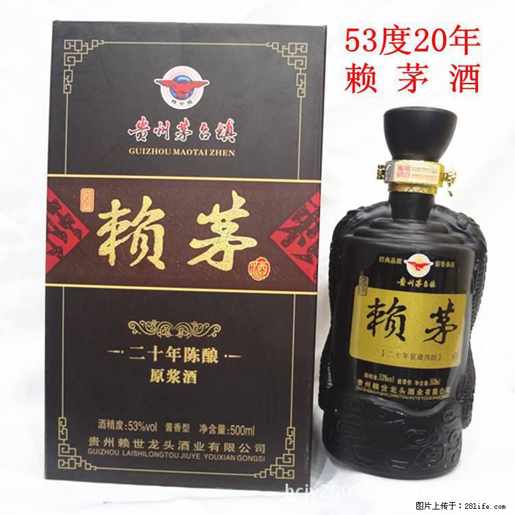 邢台哪里有专业回收古井贡酒系列 - 新手上路 - 邢台生活社区 - 邢台28生活网 xt.28life.com