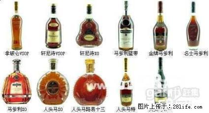 邢台回收15年茅台灬邢台哪里回收整件洋河大曲 - 综合信息 - 其他综合 - 邢台分类信息 - 邢台28生活网 xt.28life.com