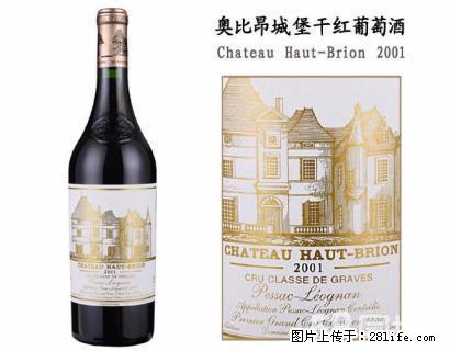 邢台哪儿回收五粮液及其他烟酒 - 新手上路 - 邢台生活社区 - 邢台28生活网 xt.28life.com