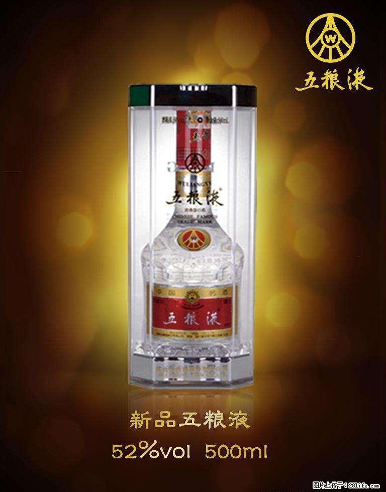 邢台哪儿大量回收西凤酒_收购50年代茅台的公司 - 新手上路 - 邢台生活社区 - 邢台28生活网 xt.28life.com