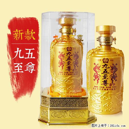 邢台哪里有收购红云郎丨专业回收70年代茅台信息推荐 - 新手上路 - 邢台生活社区 - 邢台28生活网 xt.28life.com