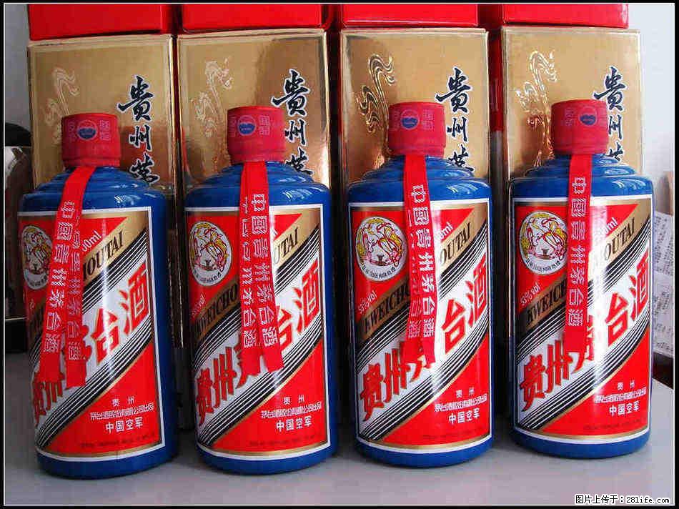 邢台哪儿定价回收钓鱼台景泰蓝邢台回收苏烟天地心 - 其它 - 特色礼品 - 邢台分类信息 - 邢台28生活网 xt.28life.com