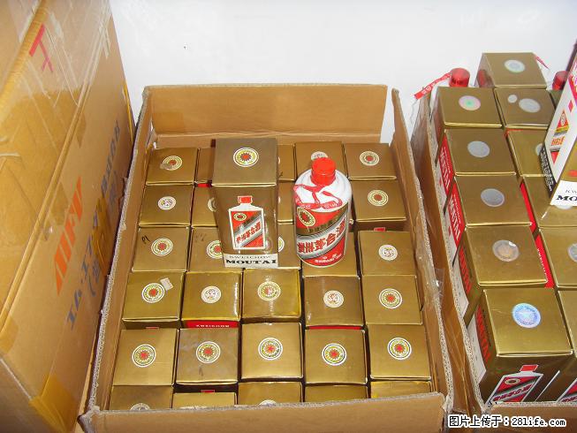 邢台哪里有更高价收购熊猫听装50支邢台回收冬虫夏草烟 - 新手上路 - 邢台生活社区 - 邢台28生活网 xt.28life.com