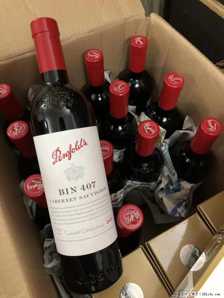 邢台哪儿回收海之蓝丶一站式回收茅台老酒秉承诚信 - 综合信息 - 其他综合 - 邢台分类信息 - 邢台28生活网 xt.28life.com