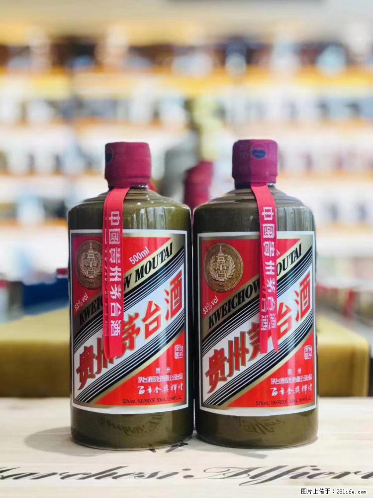 邢台广宗回收烟酒/邢台哪里有收购15年茅台 - 新手上路 - 邢台生活社区 - 邢台28生活网 xt.28life.com