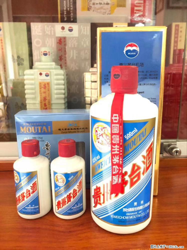 邢台各区哪儿收购剑南春_邢台回收烟酒 - 新手上路 - 邢台生活社区 - 邢台28生活网 xt.28life.com