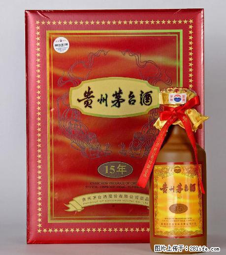 哪里有回收名烟名酒/回收剑南春 哪里回收白皮茅台 - 其他广告 - 广告专区 - 邢台分类信息 - 邢台28生活网 xt.28life.com