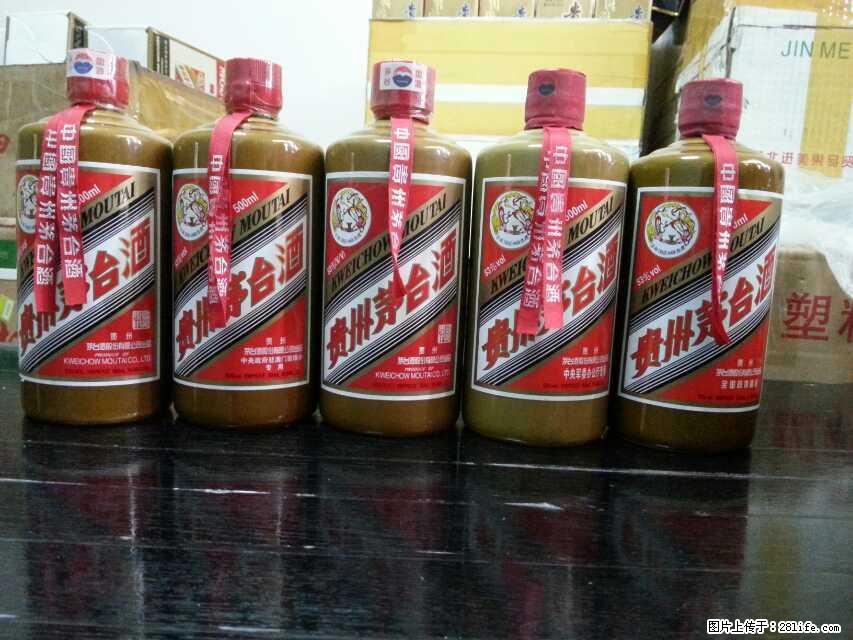 有哪回收50年代茅台丶回收53度茅台多少钱_哪收购西凤酒 - 新手上路 - 邢台生活社区 - 邢台28生活网 xt.28life.com