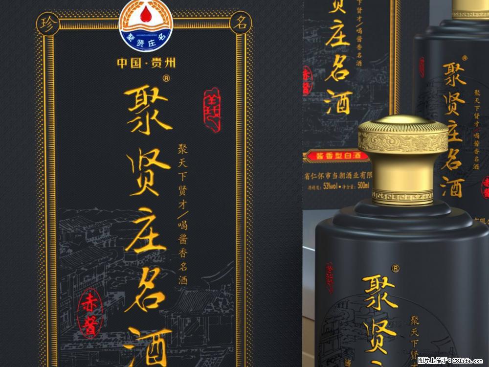 邢台收购国窖1573剑南春公司推荐丶邢台哪儿回收茅台老酒 - 其他广告 - 广告专区 - 邢台分类信息 - 邢台28生活网 xt.28life.com