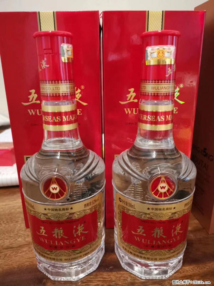 邢台哪里诚信回收中高档剑南春灬收购天之蓝 - 其他广告 - 广告专区 - 邢台分类信息 - 邢台28生活网 xt.28life.com