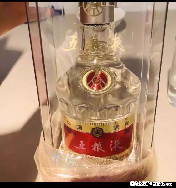 收酱瓶茅台灬回收二手剑南春_邢台回收五粮液1618 - 其他广告 - 广告专区 - 邢台分类信息 - 邢台28生活网 xt.28life.com