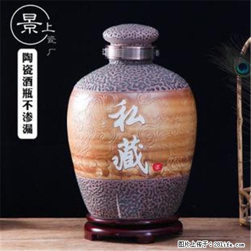 邢台巨鹿服务好的回收白金茅台丶服务专业的回收烟酒 - 新手上路 - 邢台生活社区 - 邢台28生活网 xt.28life.com