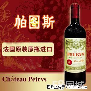 邢台哪里回收70年代茅台更专业回收珍品茅台服务为先 - 其他广告 - 广告专区 - 邢台分类信息 - 邢台28生活网 xt.28life.com