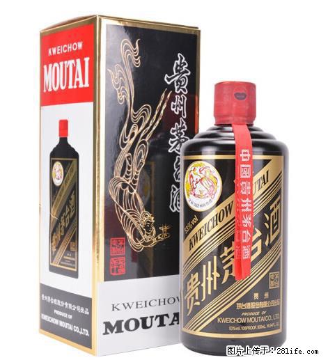 邢台有哪回收洋河_诚誉有实力的回收烟酒 - 其他广告 - 广告专区 - 邢台分类信息 - 邢台28生活网 xt.28life.com