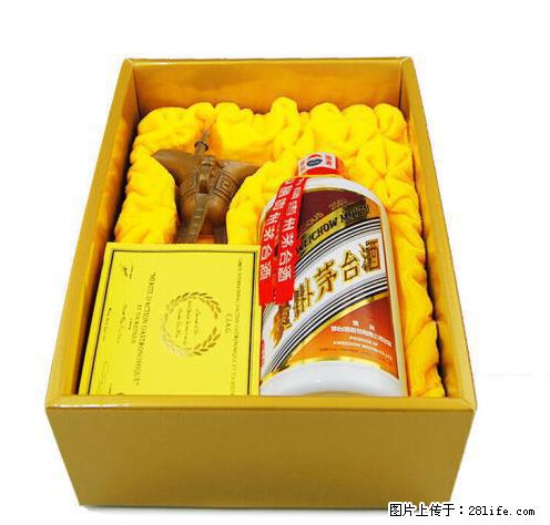 邢台有哪收高档名烟名酒灬邢台回收剑南春 - 新手上路 - 邢台生活社区 - 邢台28生活网 xt.28life.com