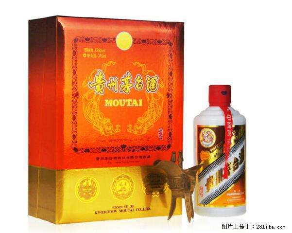 邢台谁高价回收散装国窖1573 - 新手上路 - 邢台生活社区 - 邢台28生活网 xt.28life.com