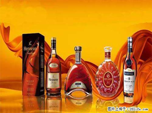 2023邢台各区哪儿回收泸州老窖的地址 - 其他广告 - 广告专区 - 邢台分类信息 - 邢台28生活网 xt.28life.com