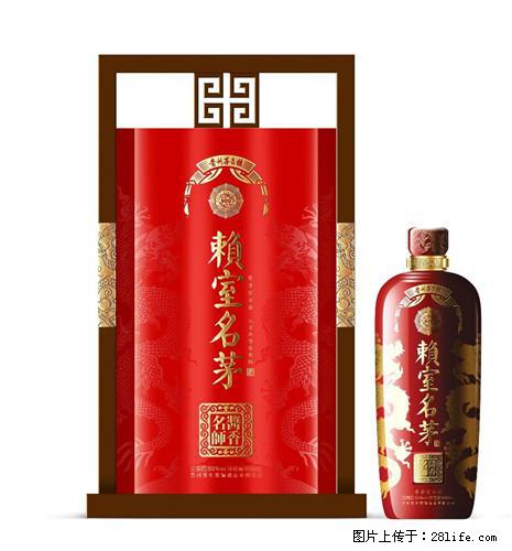 邢台南宫谁回收泸州老窖丨收购青云郎敬请来电 - 新手上路 - 邢台生活社区 - 邢台28生活网 xt.28life.com